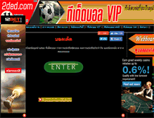 Tablet Screenshot of lotto.2ded.com